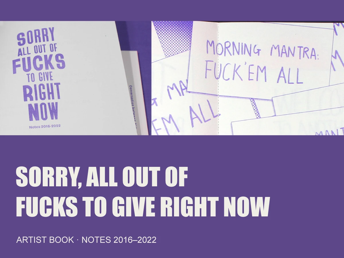 Sorry, All Out of Fucks to Give Right Now